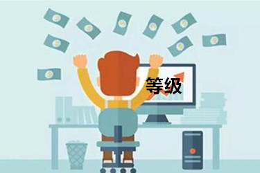 淘寶店鋪等級(jí)有什么用